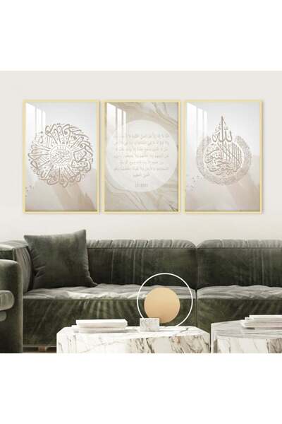 Marktna ثلاث لوحات جدارية خشبية مع برواز خشبي ذهبي و طبقة من الاكريلك الشفاف