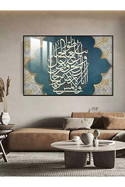 4gdran لوحة جدارية خشبية فاخرة بتصميم إسلامي مع برواز اسود و طبقة من الاكرليك...