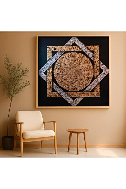 Marktna لوحة قماشية مربعة بتصميم خط عربي مع برواز فضي مجوف