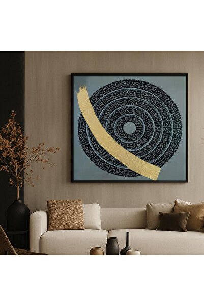 4gdran لوحة قماشية مربعة بتصميم خط عربي مع برواز أسود مجوف