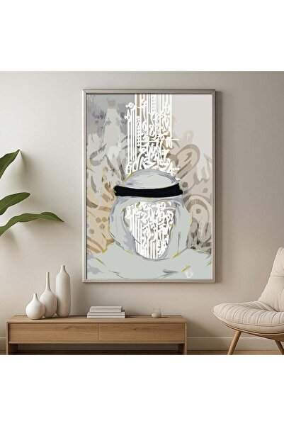 SND لوحة قماشية بتصميم الفن النجدي مع برواز شامبين مجوف