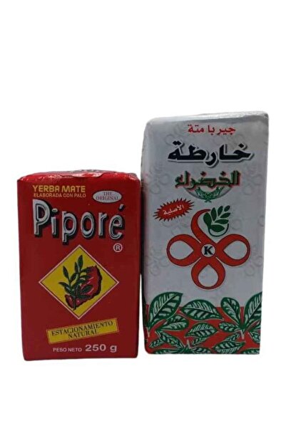 PİPORE متة يبرا الاصلي 250 جرام 2 قطعة