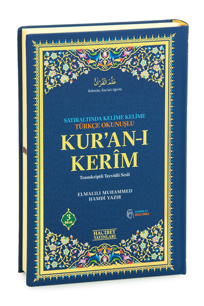 ihvan online Satır Arası Kelime Kelime Türkçe Okunuşlu Mealli Kuranı Kerim - ...
