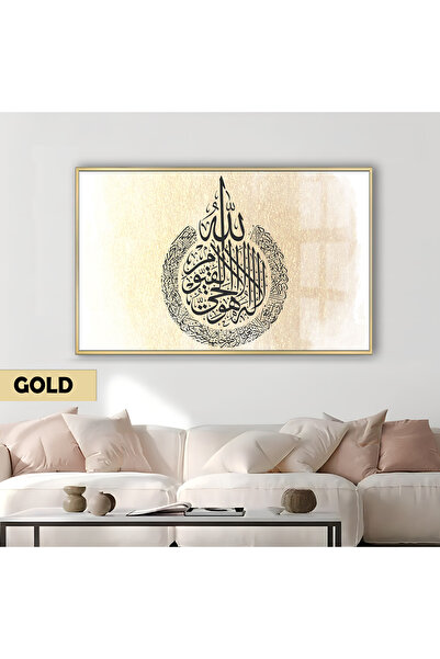 Harikabirev HARİKABİREV | MODEL RELIGIOS SOFT AYETEL KÜRSİ | TABLO CU STICLĂ ...