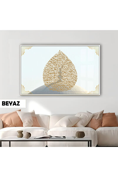 Harika bir ev HARİKABİREV|DAMLA DESENLİ AYETEL KÜRSİ DİNİ MODEL|ÇERÇEVELİ TEM...