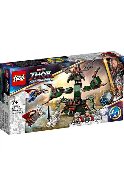 LEGO ΕΠΙΘΕΣΗ ΣΟΥΠΕΡ ΗΡΩΩΝ ΣΤΗ ΝΕΑ ΑΣΓΚΑΡΝΤ 76207