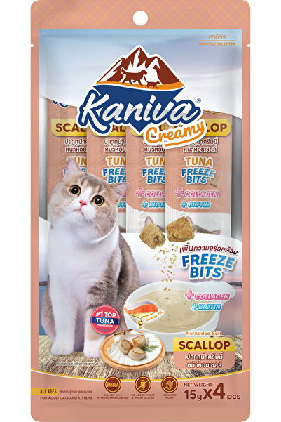 Kaniva كانيفا كات تريت بنكهه المحار 60 جم