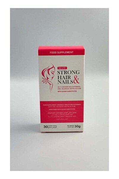 maw شعر وأظافر قوية 30 قرصًا للمضغ