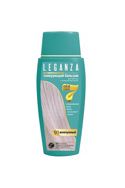 LEGANZA Balsam Nuancing, 150 ml, blond perlat