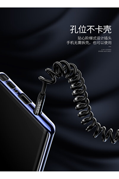 Usams Aux Audio Transfer Cable 1.2m to Aux Extension Cable 3.5mm Spiral - Black