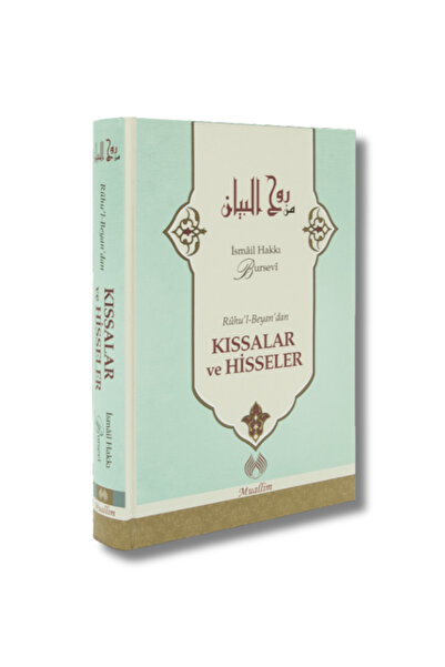 bk başaran kitap basarankitap.com Ruhul Beyan Tefsirinden Kıssalar ve Hisseler