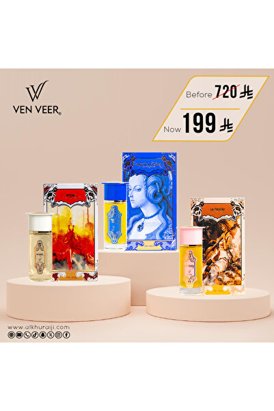 ALKHURAIJI باقة العطور الكلاسيكية النسائية