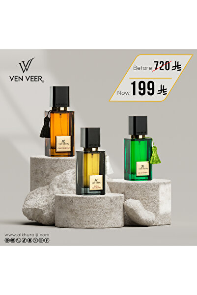 ALKHURAIJI باقة العطور الحديثة الرجالية