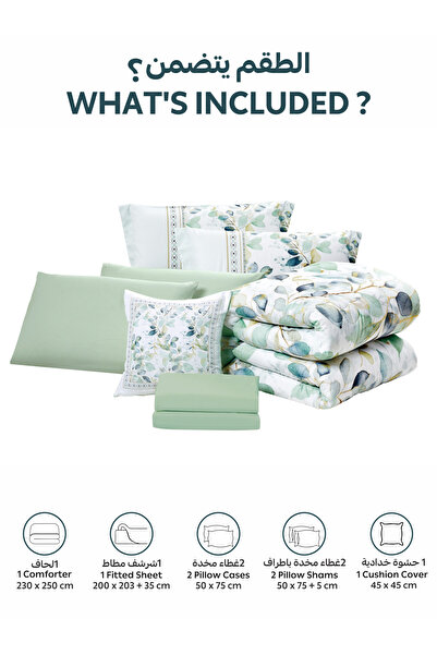 Donetella 7-Piece Digital Print Comforter Set – King Size Fits 200x200 cm, Soft Microfiber Bedding Set.