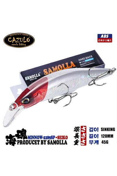 Choice E CAZULO Sinking Minnow Fishing Lure 45g 120mm Bass Baits Seabass Pike Isca Artificial Pesca Acceso.
