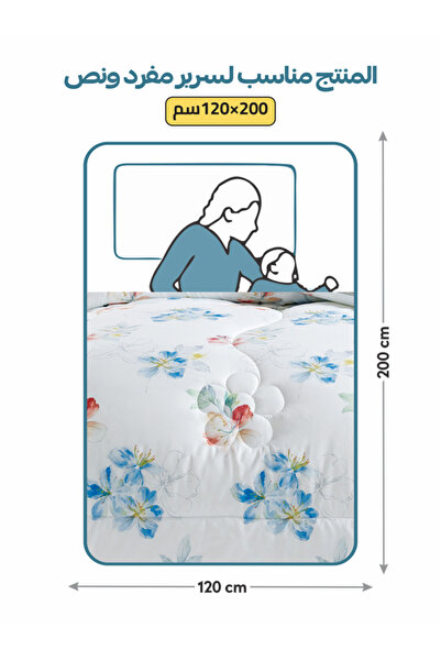 Donetella 4-Piece Digital Print Comforter Set – Twin Size 170x230 cm, Soft Microfiber Bedding Set.