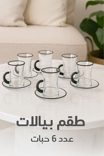 AREEN Luxury 12-Piece Glass Tea Set Modern Ornate Design with Black Handle