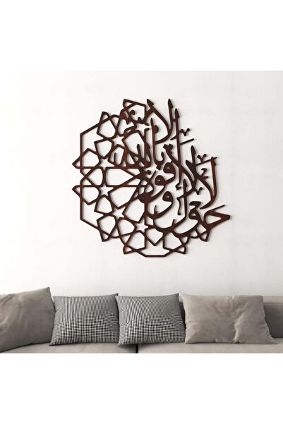 Marktna لوحة ديكور خشبية - بتصميم إسلامي - بنقشة لا حول ولا قوة الا بالله - 8...