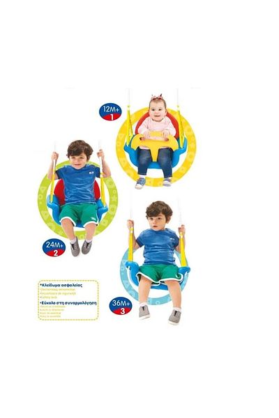 divendi-ro Suspendable swing, 3 in 1, 12-36 months, 25 kg, multicolor