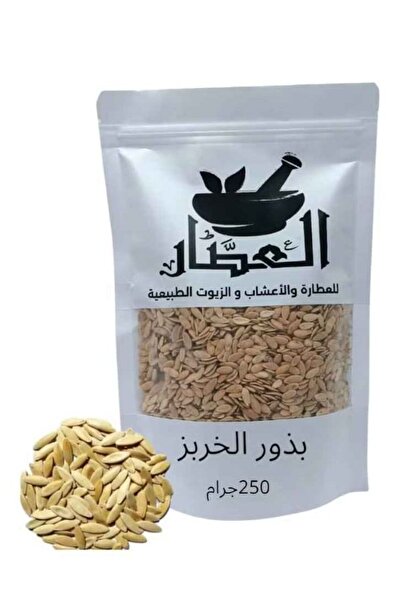 alatar بذور الخربز 250جرام