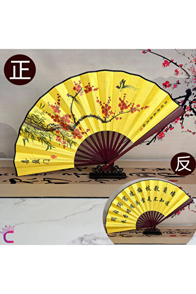 Cinderella Çince Yazılı Dal Kuş Çiçek Desenli Bambu Büyük El Yelpazesi Sarı 27cm - Ahşap Kumaş Japon Yelpaze