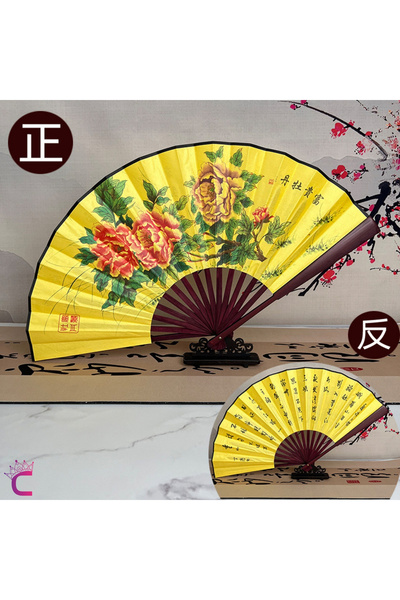 Cinderella Çince Yazılı Gül Çiçek Desenli Katlanabilir Bambu Büyük Boy Yelpaz...