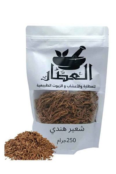 alatar شعير هندي 250جرام