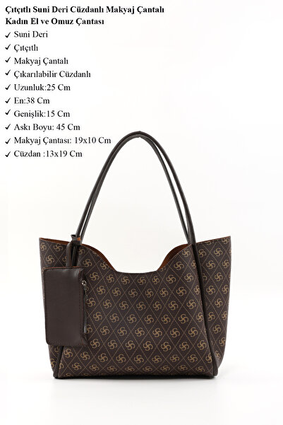 SHAKA Τσάντα χειρός και ώμου με μονόγραμμα καφέ στάμπα Shk108 με πορτοφόλι από συνθετικό δέρμα και τσάντα μακιγιάζ