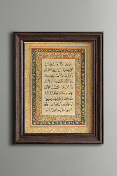 epiqart Amenerrasulü - Cadru cu model vintage