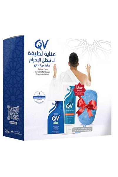 Qv عناية لطيفة - مناسبة للإحرام