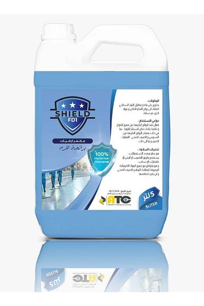 ATC Floor Cleaner and Deodorizer with Haram Fragrance, 5 Liters