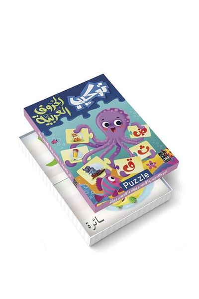 Generica Arabic alphabet puzzle cards - original edition.