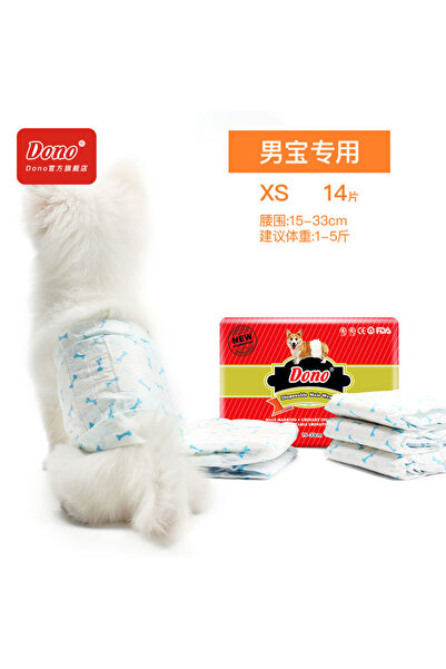 Choice1 XS 14 قطعة حفاضات بول للكلاب الذكور، سراويل قصيرة ماصة للماء للقطط وا...