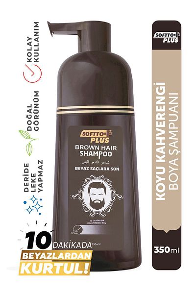 Alyamm A - Brown Instant Effective Shampoo for Brown Hair White Hair 350 ml