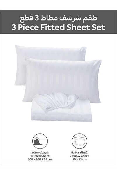 Donetella Striped Fitted Sheet Set 200x200 cm Super King – 1 Fitted Sheet + 2 Pillowcases, 35cm Deep