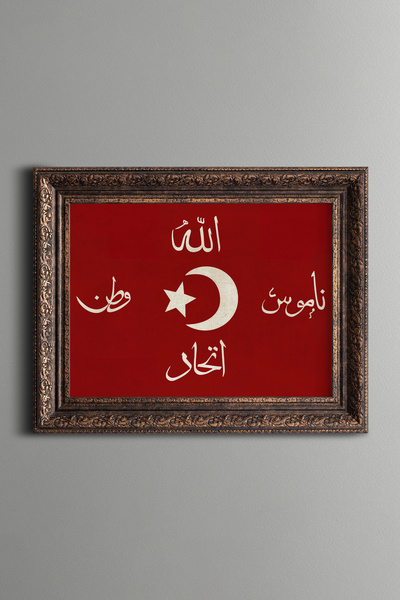 epiqart İttihat ve Terakki Bayrağı - Vintage Desenli Çerçeve