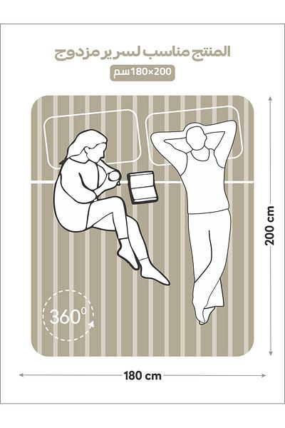 Donetella Striped Fitted Sheet Set 180x200 cm King – 1 Fitted Sheet + 2 Pillowcases, 35cm Deep