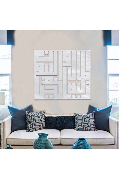 4gdran منحوتة اكريلك فضي مودرن بنقشة المال والبنون زينة الحياة