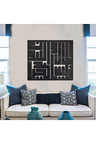 Marktna لوحة اكريلك اسود مودرن بنقشة المال والبنون زينة الحياة