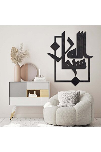 Marktna لوحة اكريلك اسود مودرن بنقشة سبحان الله