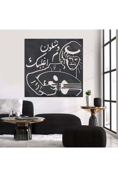 4gdran منحوتة اكريلك اسود بنقشة خالد عبد الرحمن