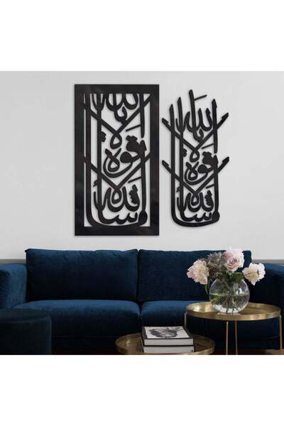 4gdran منحوتة اكريلك اسود بنقشة ماشاء الله لا قوة الا بالله