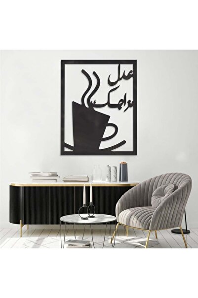 Marktna لوحة اكريلك اسود بنقشة قهوة