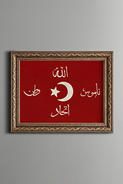 epiqart İttihat ve Terakki Bayrağı - Vintage Desenli Çerçeve