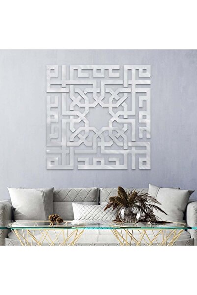 4gdran منحوتة اكريلك فضي مودرن بنقشة الحمدالله