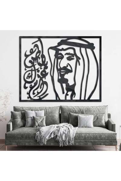 Marktna Black acrylic painting with King Salman print