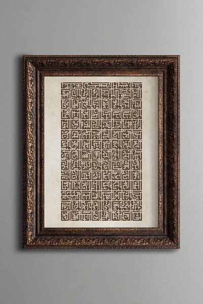 epiqart Esma - Ramă cu model vintage