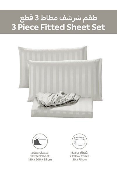 Donetella Striped Fitted Sheet Set 180x200 cm King – 1 Fitted Sheet + 2 Pillowcases, 35cm Deep