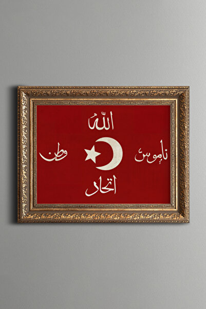 epiqart İttihat ve Terakki Bayrağı - Vintage Desenli Çerçeve