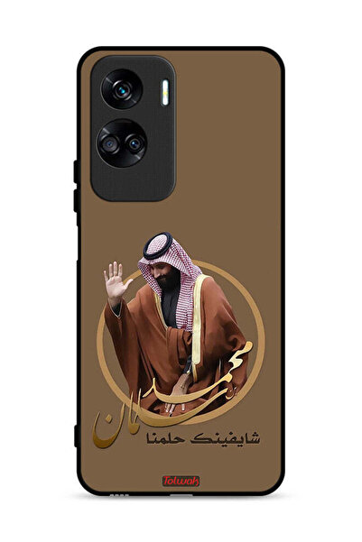 Tolwak غطاء حماية لهاتف Honor 90 Lite 5G، رسم محمد بن سلمان
